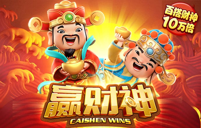 威斯尼斯人499官网版