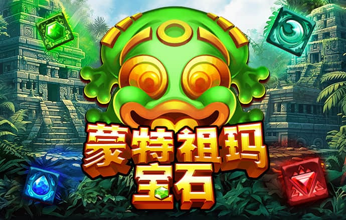 柴瑾震